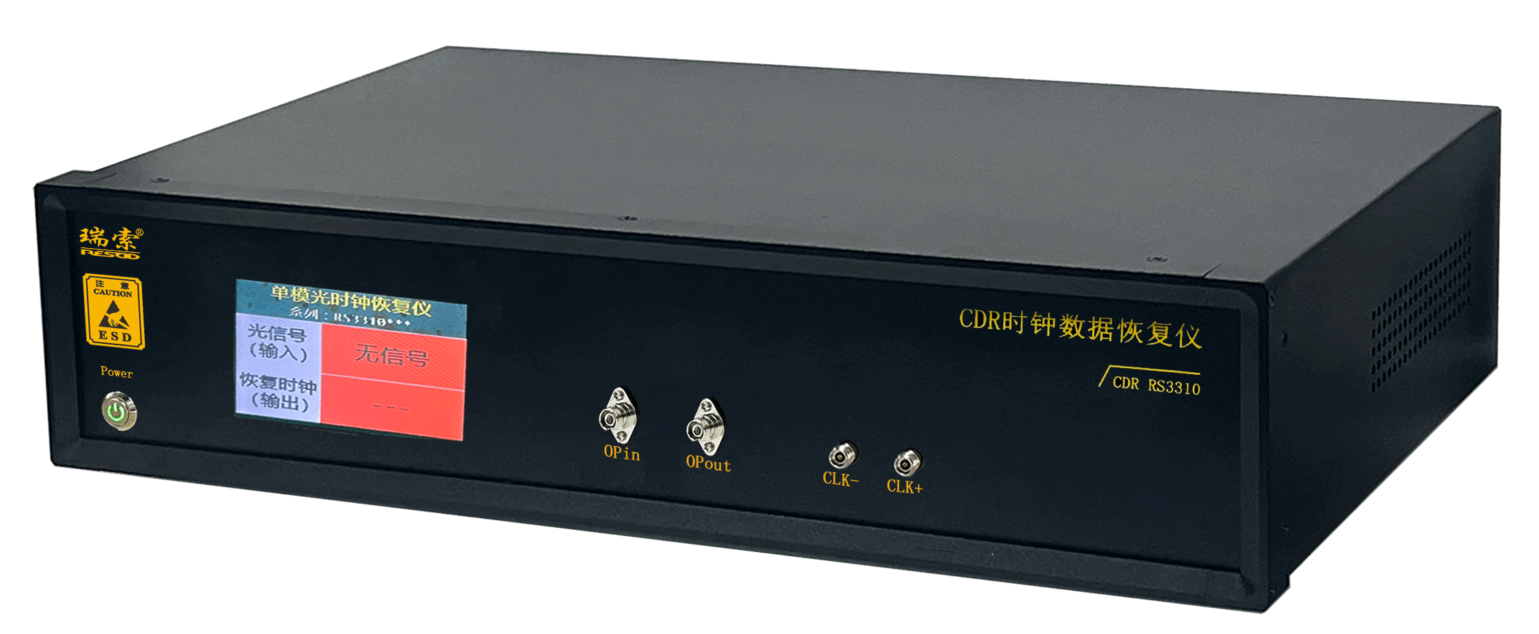 產(chǎn)品-RS3310.png 產(chǎn)品-RS3310.png